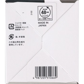 뷰티라보 휩 헤어컬러 머리색 되돌리기 내추럴 블랙 호유