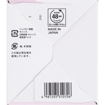 뷰티라보 휩 헤어컬러 애쉬핑크 40ml+80ml 호유