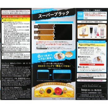 뷰틴 톤다운 컬러 슈퍼블랙 32G+96ml+5ml 호유