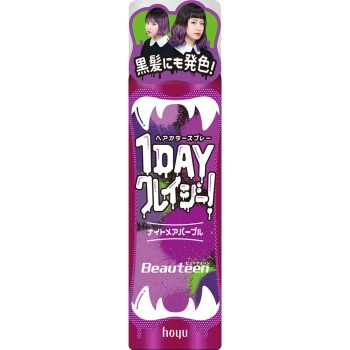 뷰틴 1DAY 크레이지! 나이트메어 퍼플 호유