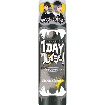 뷰틴 1DAY 크레이지! 갤럭시 실버 호유