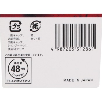 뷰틴 메이크업컬러 와일드레드 40g+88ml 호유