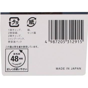 뷰틴 메이크업컬러 그레이애쉬 40g+88ml 호유