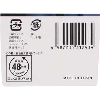 뷰틴 메이크업 컬러 메탈릭 애쉬 40g+88ml 호유