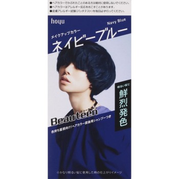 뷰틴 메이크업 컬러 네이비블루 40g+88ml 호유