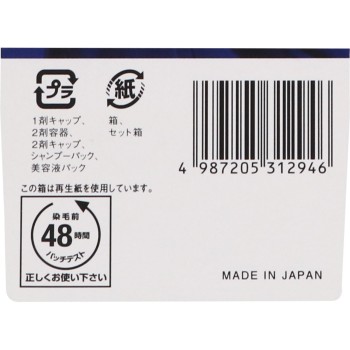 뷰틴 메이크업 컬러 네이비블루 40g+88ml 호유