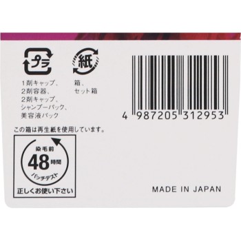 뷰틴 메이크업 컬러 핑크 애쉬 40g+88ml 호유