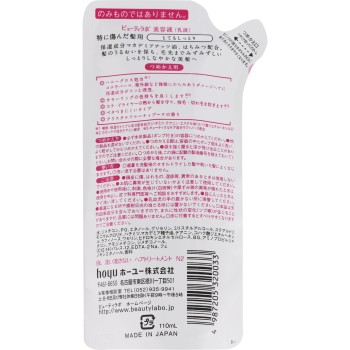 뷰티라보 미용액 리필용 매우 촉촉 110ml 호유