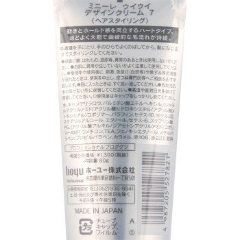 미니에레 우이우이 디자인 잼 7 80g 호유