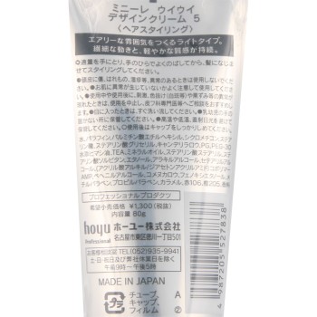 미니에레 우이우이 디자인 잼 5 80g 호유