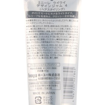 미니에레 우이우이 디자인 잼 4 80g 호유