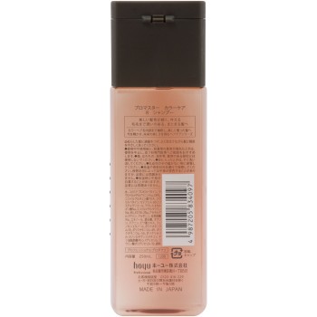 프로마스터 리치 샴푸 250ml 호유