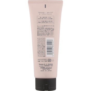 프로마스터 리치 트리트먼트 200g 호유