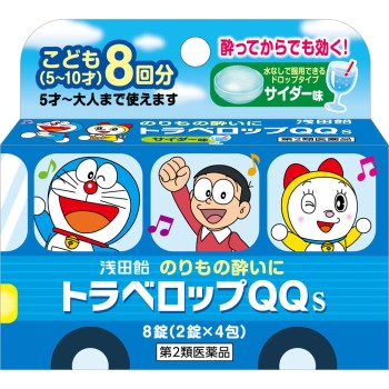 트라벨롭QQS 사이다맛 8정 아사다아메