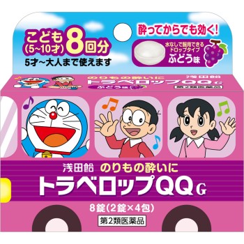 트라벨롭QQ G(포도맛) 8정 아사다아메