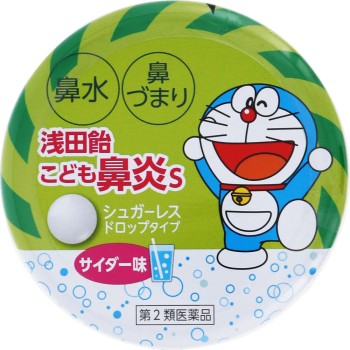 어린이 비염S(사이다맛) 30정 아사다아메