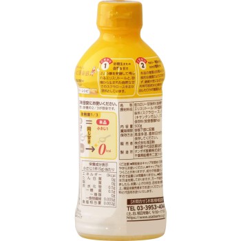 슈가컷제로 500g 아사다아메