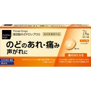 마츠키요 아사다아메 목 드롭 OG 24알
