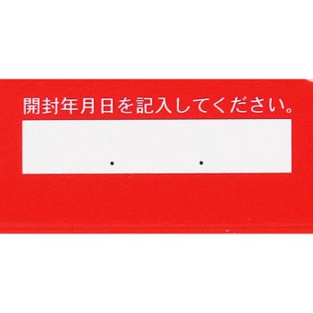 토카이죠 370정 마야도제약