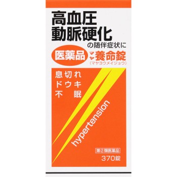 양명정 370정 마야도제약