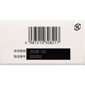 신선산(진센산) 21포 마야도제약