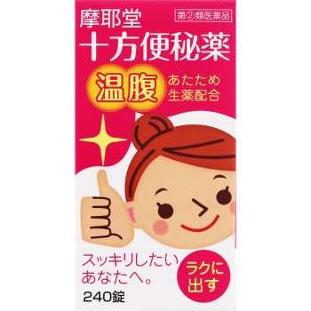 십방변비약(온복) 240정 마야도제약
