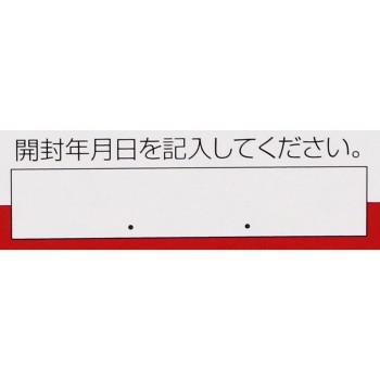 긴자세이(당의정) 180정 마야도제약