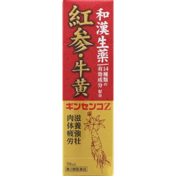 긴센코Z 50ml 마야도제약