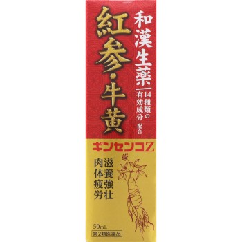 긴센코Z 50ml 마야도제약