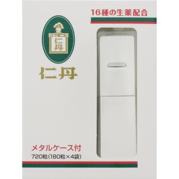 진단 메탈케이스 720립 모리시타진단