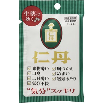 진단 버라이어티케이스 430정 모리시타진단