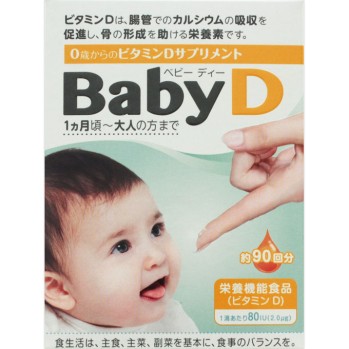 BabyD 3.7g 모리시타진탄