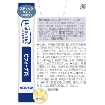 헬스에이드 비피나R(레귤러) 20포 모리시타인단