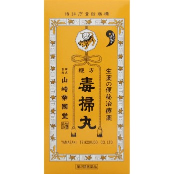 복방 독소환 2700환 야마자키 테이코쿠도