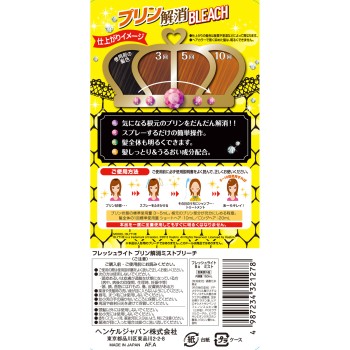 프레쉬라이트 뿌리 새치 미스트 블리치 150ml 헨켈재팬