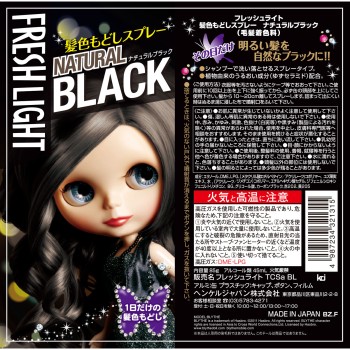 프레쉬라이트 머리색복원스프레이 내추럴블랙B 헨켈재팬