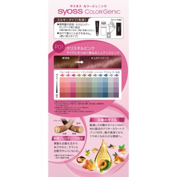 사이오스 컬러제닉 밀키 P01 50g+100ml+15g 헨켈재팬