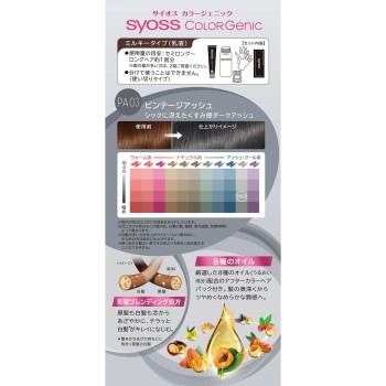 사이오스 컬러제닉 밀키 PA03 50g 100mL 15g 헨켈재팬