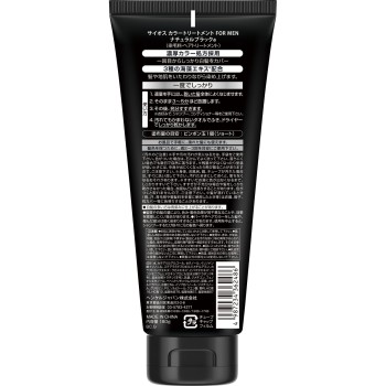 사이오스 컬러트리트먼트 FOR MEN 내추럴블랙 180g 헨켈 재팬