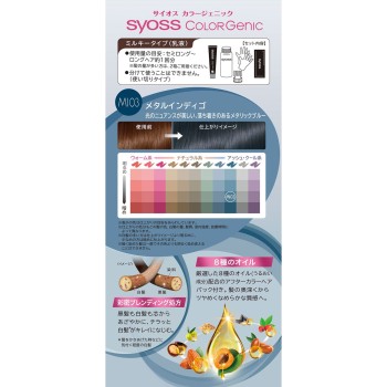 사이오스 컬러제닉 밀키 MI03 메탈 인디고 50g+100ml+15 헨켈재팬