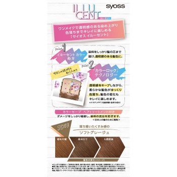 사이오스 일루센트 밀키 헤어 컬러 소프트 그레이지 55g+110ml 헨켈재팬