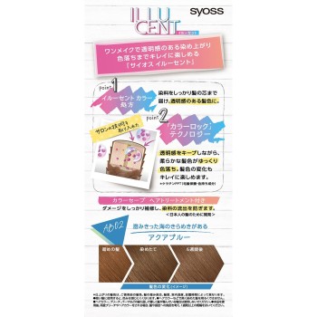 사이오스 일루센트 밀키 헤어 컬러 아쿠아 블루 55g+110ml 헨켈재팬