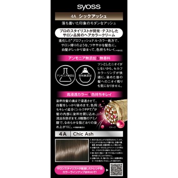 사이오스 헤어 컬러 크림 쉬크 애시 50g+50g 헨켈재팬