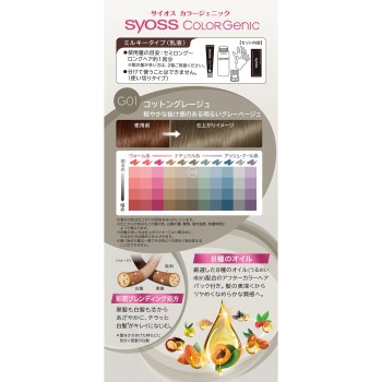 사이오스 컬러제닉 밀키 헤어컬러 G01 코튼그레이주 50g+100mL 헨켈재팬