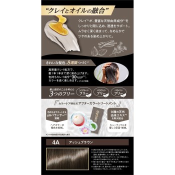 사이오스 클레이 크림 헤어컬러 4A 애쉬 브라운 50g+50g 헨켈 재팬