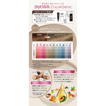 사이오스 컬러제닉 밀키 BE01 50g+100ml 헨켈재팬