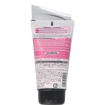 got2b 컬러 샴푸 핑크 150ml 헨켈재팬