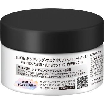 got2b 본딩 마스크 클리어 200g 헨켈 재팬