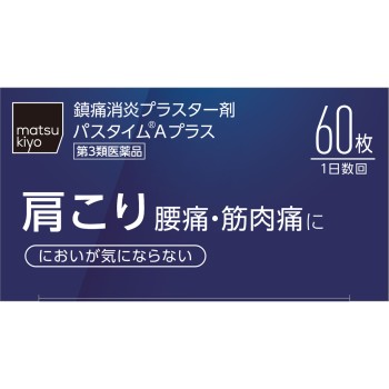 마츠키요 파스타임 A 플러스 60매
