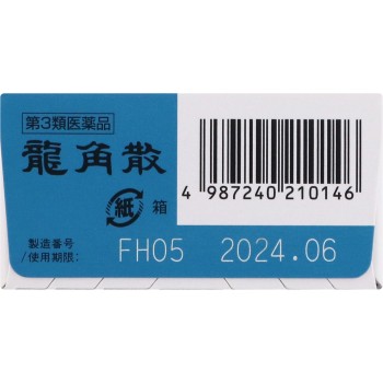 류카쿠산 20g 류카쿠산